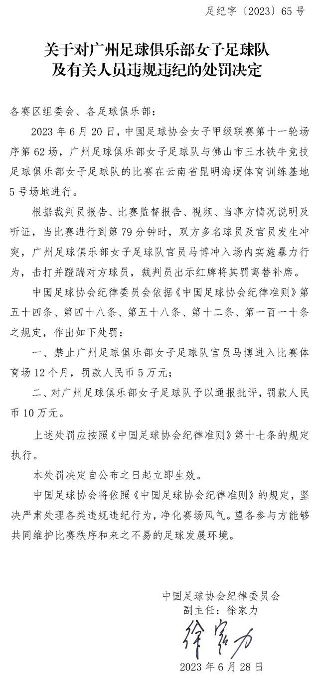 第21分钟，阿瑙托维奇接队友斜塞的单刀打偏。